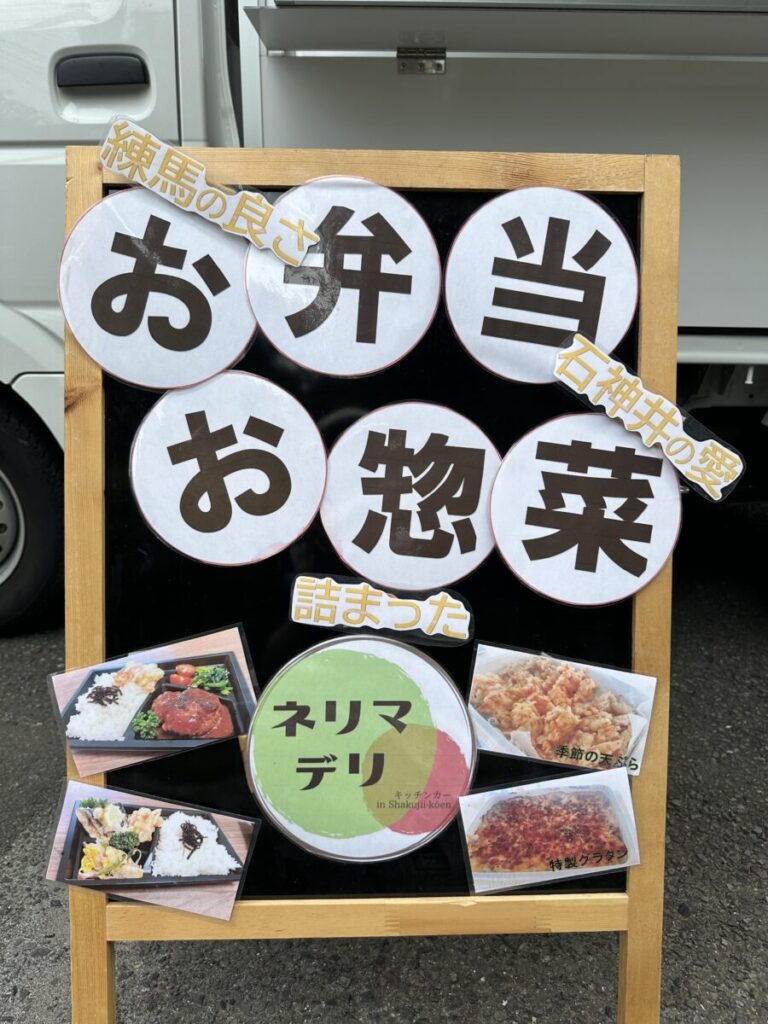 割烹出水（関西）のチキンソテーの錦糸ご飯弁当 1,080円｜【お弁当デリ】お弁当の配達デリバリー