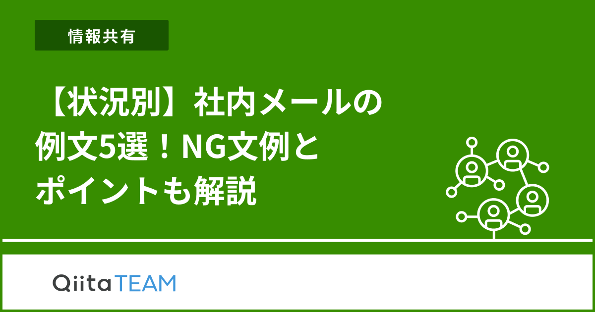 各位」は目上の人にも使える？ 正しい意味や使い方を解説 例文つきビジネスマナー電話・メールフレッシャーズ マイナビ 学生の窓口