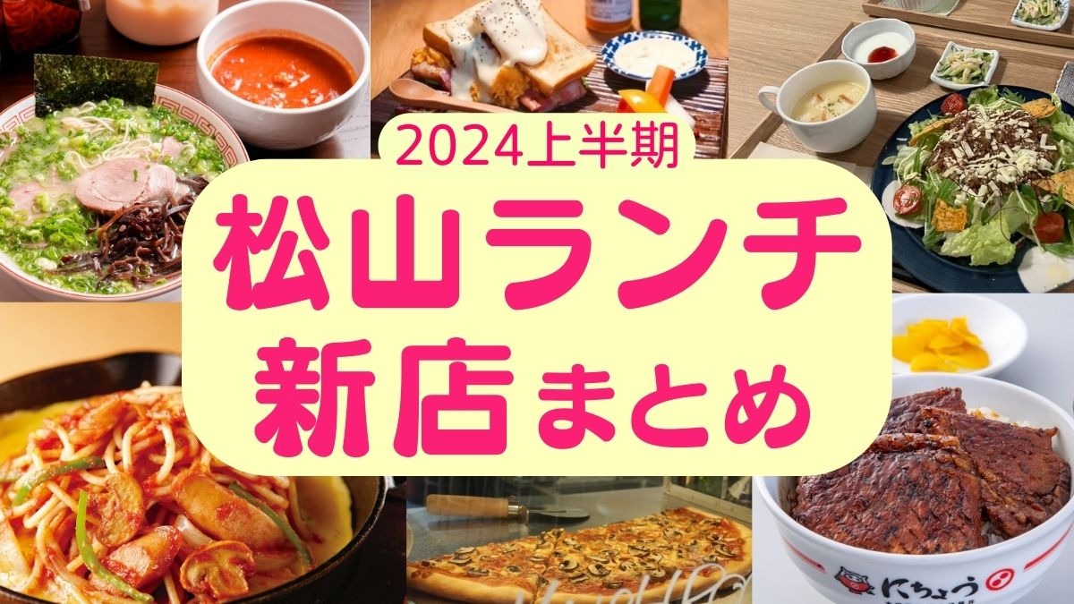 愛媛へ移転した「水田商店」には東京からもファンがやってくる！忘れられない至極の一杯とは - ぐるなび