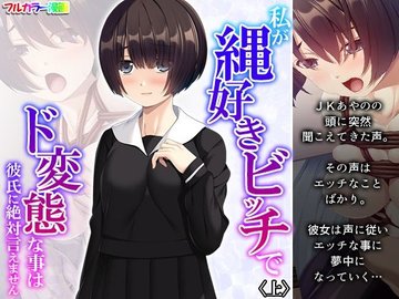 ドラマCD『変態彼氏』シリーズ高価買取いたしました！ | BL・乙女向け宅配買取専門店 ブラックローズ