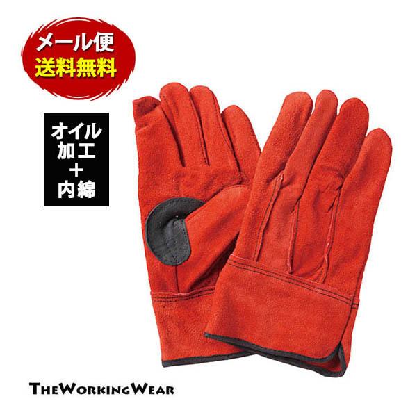 No.668 作業衣料 手袋 作業用床革手袋株式会社 三共コーポレーション