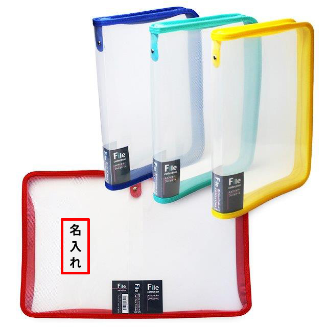 チューブファイル人気おすすめ11選！大量の書類をすっきり収納マイナビおすすめナビ