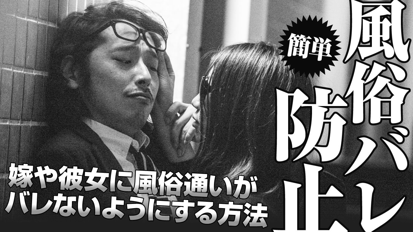 普通”の大学生が風俗やパパ活に勤しむ現状。東京の女性たちに何が起こっているのか？ | ダ・ヴィンチWeb