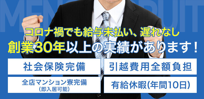 善通寺・丸亀の風俗求人｜高収入バイトなら【ココア求人】で検索！