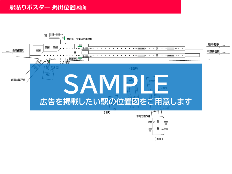 小作駅と拝島駅 | 撮り物ろーぐame