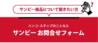 ビジネスマナーは学びになるか！？プロサラリーマン 鈴木幹雄のブログ