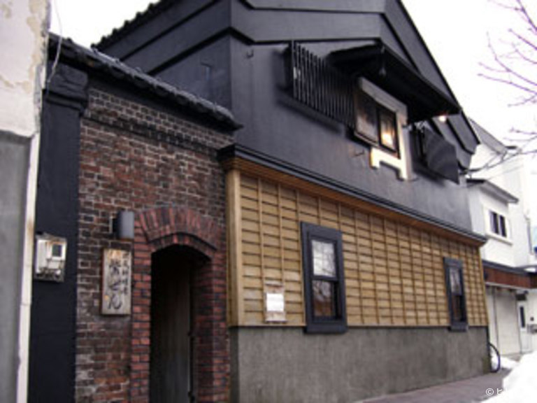 紫ぜんのご予約 - 函館ベイエリア 創作料理