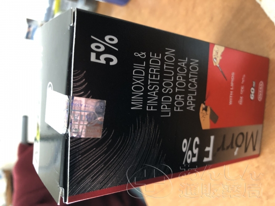 モールエフ通販AGA治療薬-ミノキシジル お薬通販部