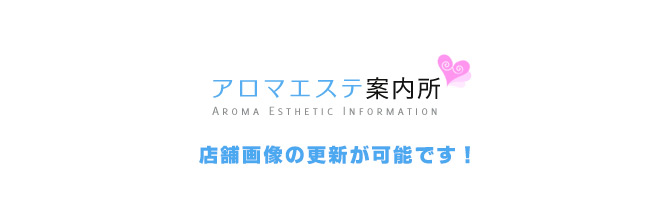 ラキ (LAKI)「黒崎 らむ (19)さん」のサービスや評判は？｜メンエス