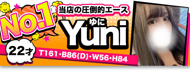 大阪でらちゃん名駅・納屋橋店 -名古屋/ヘルス｜駅ちか！人気ランキング