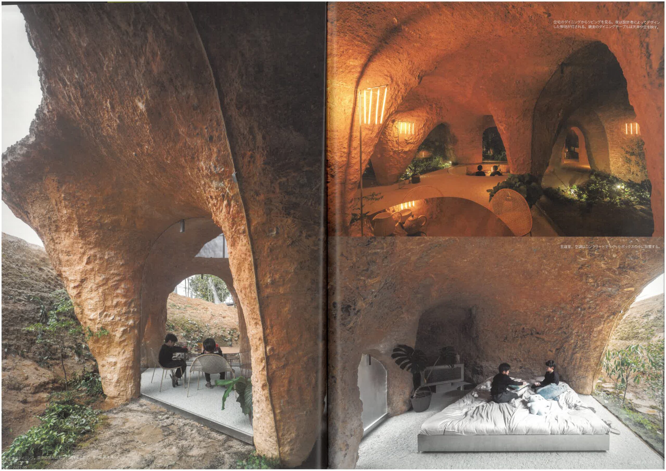 石上純也 石上純也建築設計事務所 建築家プロフィール