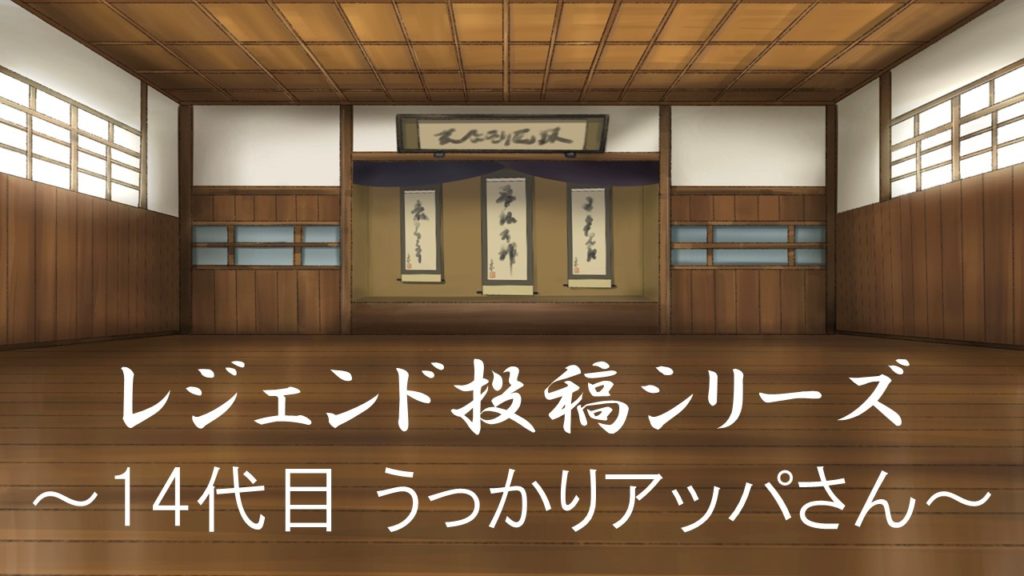 いいことおしえてあげる～びせいぶつのひみつ～ | リバネス