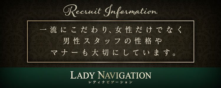 仙台エリアのデリヘル開業～ざっくり紹介～ | スタイルグループ-公式男性求人ブログ