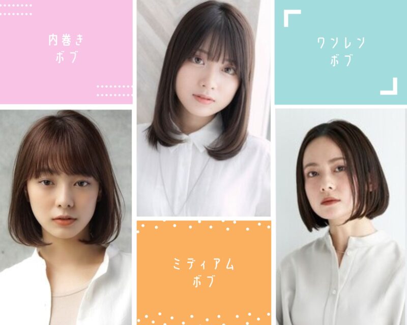 50代に人気上昇中！女らしくて可愛らしい「大人のミディアムヘア」49選Web eclat50代女性 のためのファッション、ビューティ、ライフスタイル最新情報