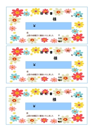 俺のマシン 暴走族 旧車 プラモデル XJ400