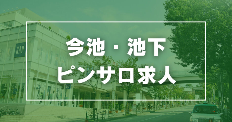 最新版】明石の人気風俗ランキング｜駅ちか！人気ランキング