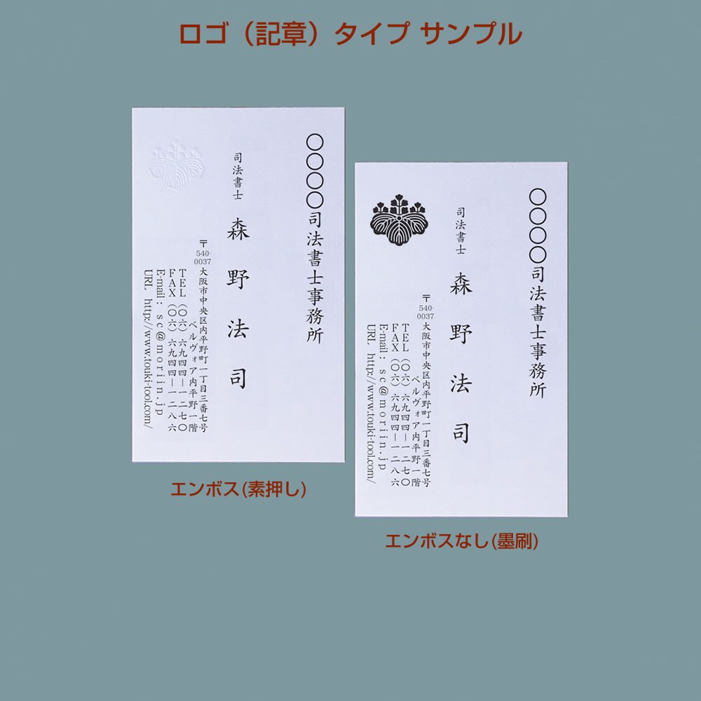 縦型 縦書き JP 氏名右寄せ 片面: │山櫻 オリジナル名刺作成 TSUTAFU ツタウ