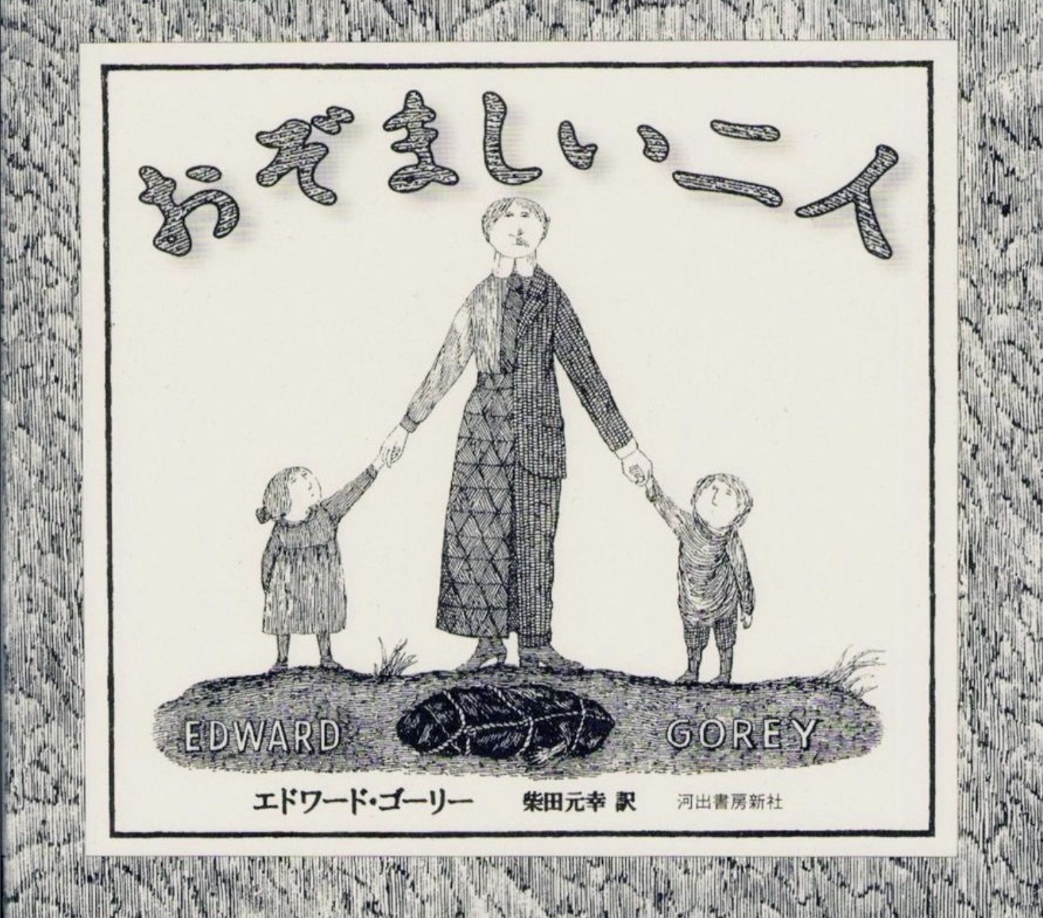 217 ムーアズ殺人事件 Stock Videos, Footage, & 4K Video Clips - Getty Images