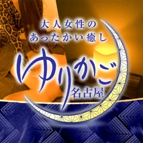 町田・鶴川・成瀬のメンズエステ求人一覧｜メンエスリクルート