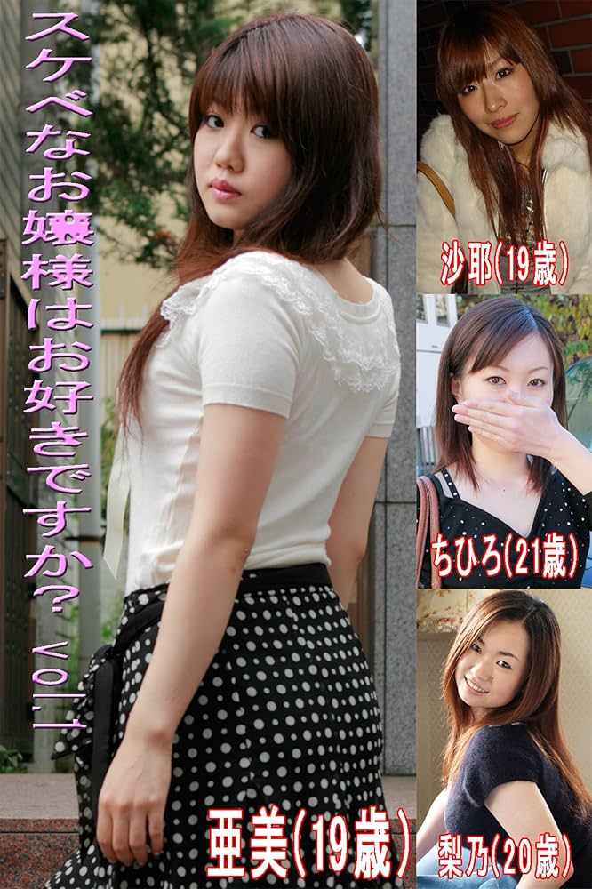 新規登録で全巻50％還元！】相姦告白 田舎のどスケベ熟女1巻|素人投稿編集部|人気漫画を無料で試し読み・全巻お得に読むならAmebaマンガ