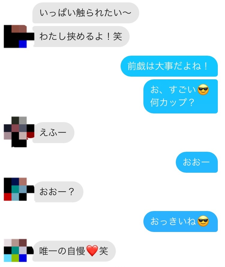 Tinderでエロい外国人美女とオフパコ・セックスした体験談まとめ5選