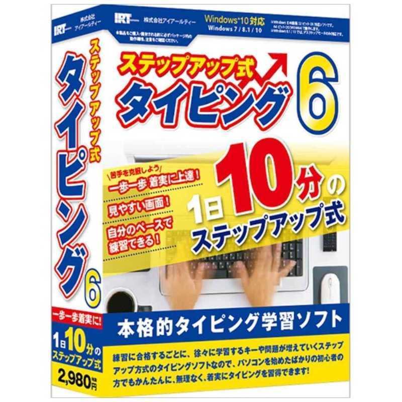イータイピングとは？平均スコアやランク、練習法などを解説