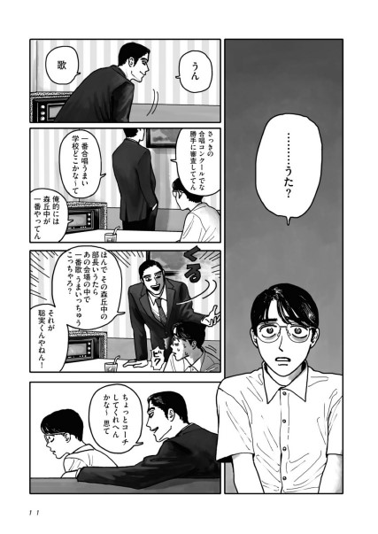 ファミレス行こ。 上 アクリルスタンドの通販 by SHOPラクマ