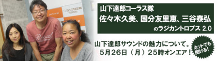 郷ひろみの娘は何歳？写真と名前、日本テレビ入社で美人と話題!?」の記事の7枚目の画像 | エントピ