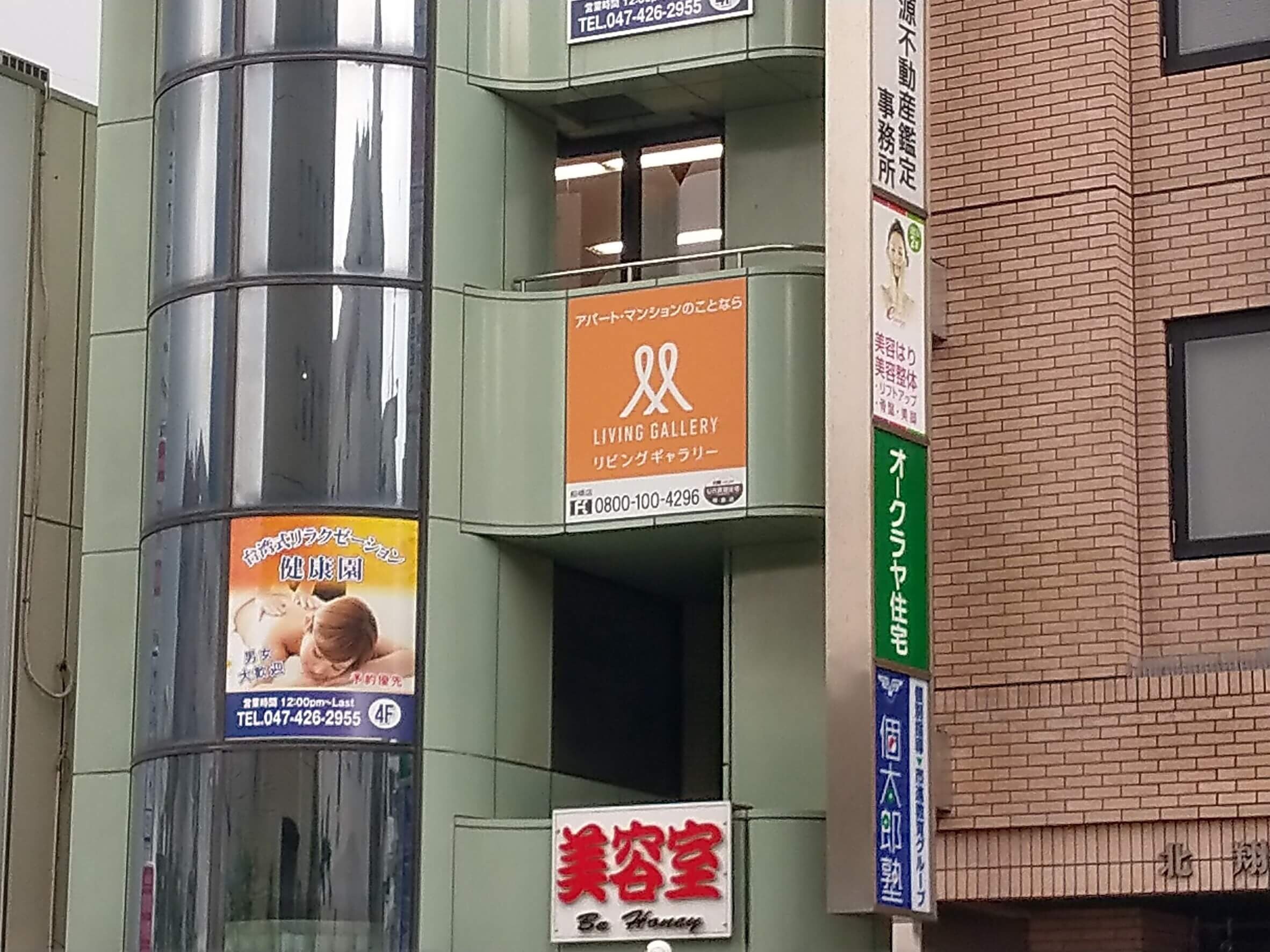 東船橋駅の住みやすさは？治安や口コミが良い生活利便性抜群の街を解説クラモア