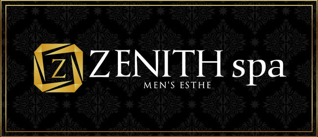 本日の出勤情報│大阪日本橋・谷町九丁目 メンズエステ ZENITH spa（ゼニススパ）