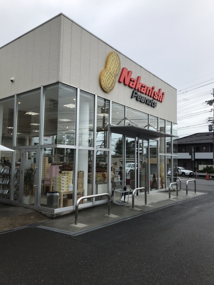 Society5.0 ともに創造する未来 中西宏明さん 日本経済団体連合会会長