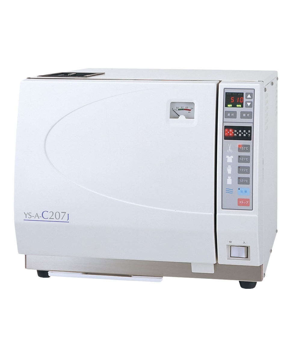 オートクレーブ