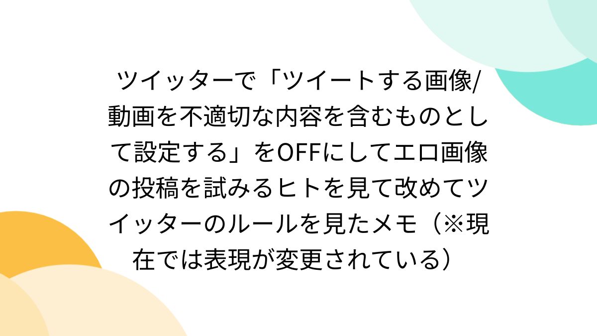 298トップ NTRセックスパーティー, ツイッター神【ハリケーン】定期購読, 最高のストッキング妻, 緑の帽子エロ制服黒シルク3Pセックス饗宴