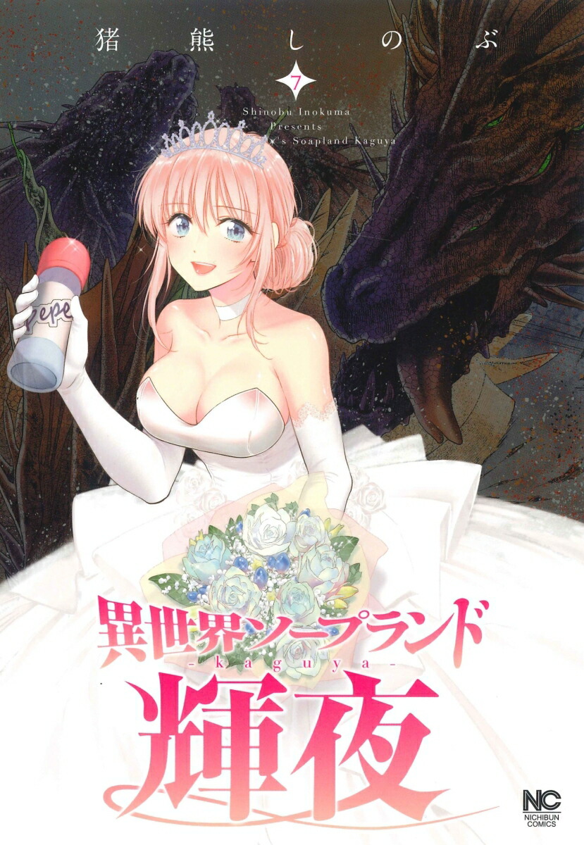 体験談】辻のソープ「島娘」はNS/NN可？口コミや料金・おすすめ嬢を体験談から解説 | Mr.Jのエンタメブログ