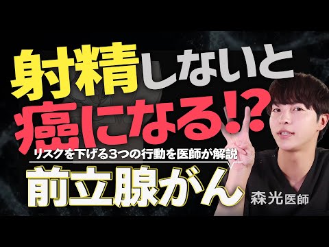 自慰行為をやめると体にどんな変化が起きるのか？ - GIGAZINE