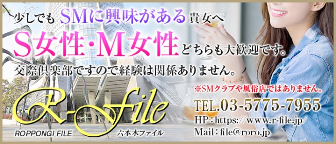 赤坂プリンセス|渋谷・デリヘルの求人情報丨【ももジョブ】で風俗求人・高収入アルバイト探し