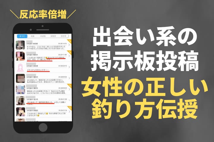 出会い系サイトで７０人と実際に会ってその人に合いそうな本をすすめまくった１年間のこと :花田 菜々子