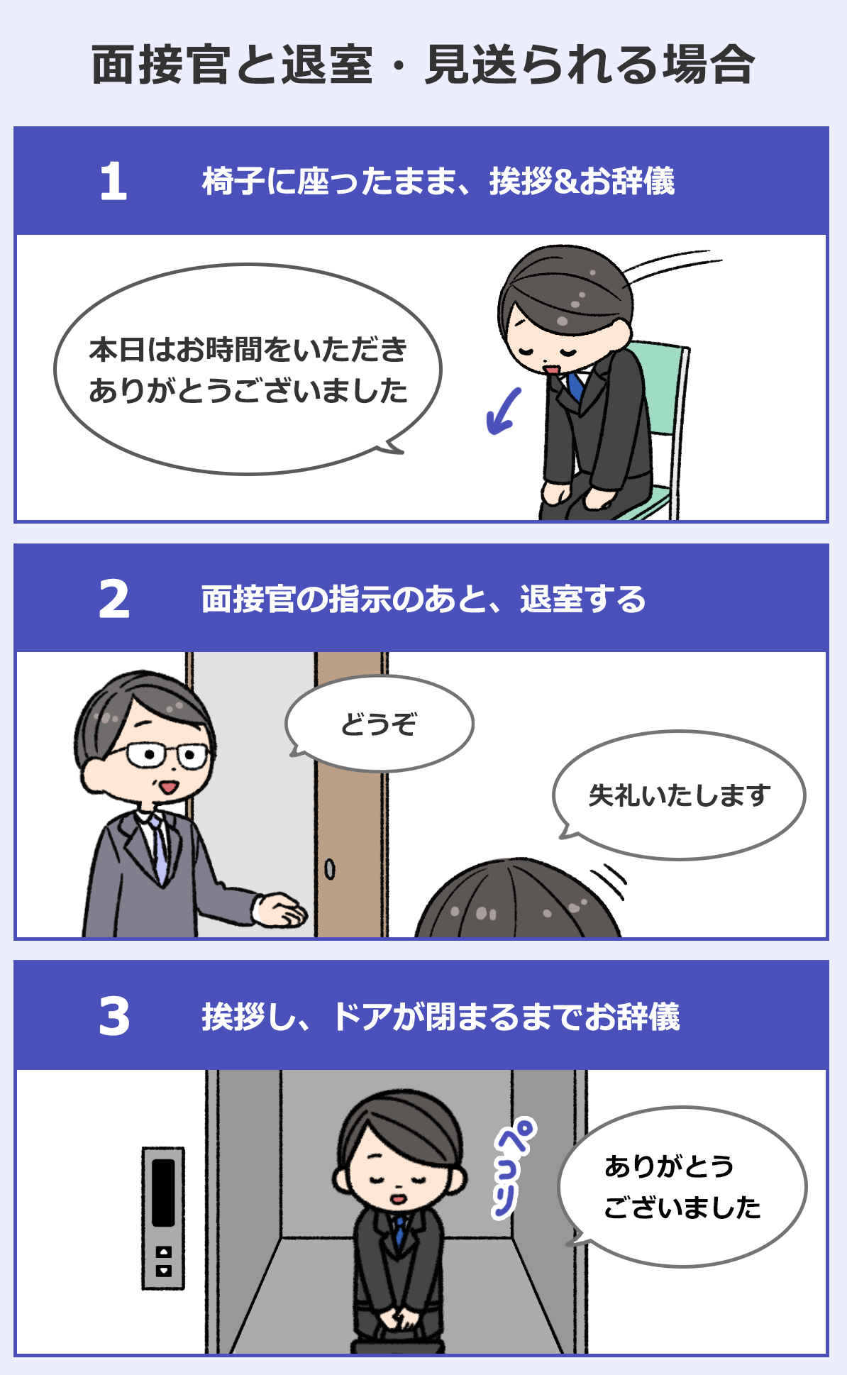 ノックは 3回」という歌があるが: 今日の一撃 - tak-shonai's 