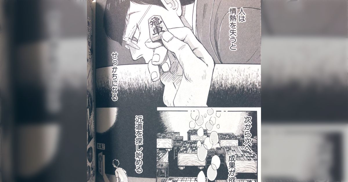 SLリクエスト自分で薬局を経営してみたら、恐ろしいほど儲かった件：元宮廷錬金術師が平民だったせいで追放された話 : r manga