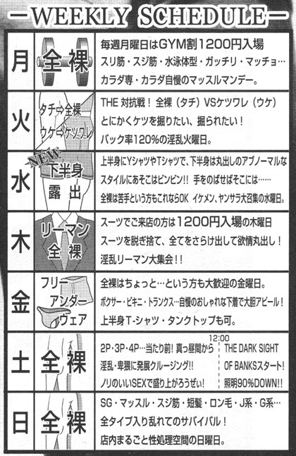 粗チンはどこからが粗チン？BLにおける意外なメリットとは？｜BLニュース ちるちる