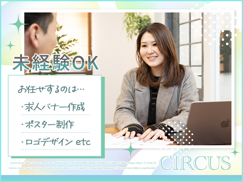 ingectar-e求人募集のバナー写真を活かした求人募集のバナーデザインを 4種類作ってみました！ 誠実、親しみやすさ、ポップなど選ぶ写真や色、あしらいで大きく印象が変わりますね👀 ==================== ▽デザインのTIPSを発信中！Instagram