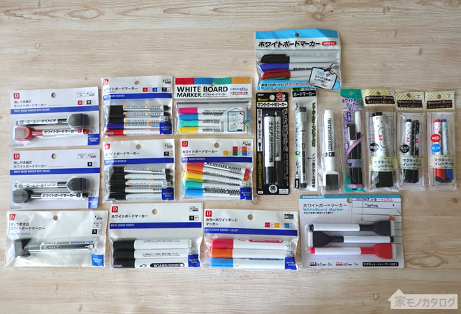 白ペンどれがおすすめ？ribonのブログ