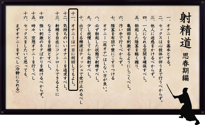 本当に射精するところ見せたら、友達の家のトイレでこっそりオナニーしてたの内緒にしてくれるんですか！？【エロ漫画・エロ同人】 – エロコミックハンター