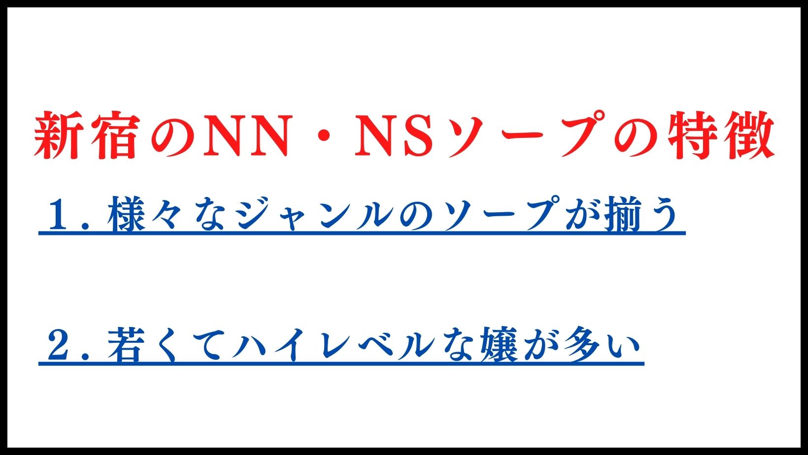 絶対にナマで連射させてくれる連続中出しソープ 凪沙ゆきの（本中）の通販・購入はメロンブックス | メロンブックス