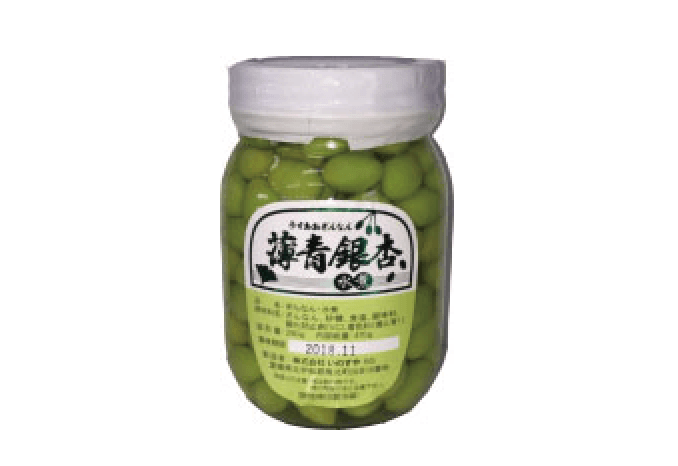 銀杏旬の野菜旬の野菜・果物野菜と果物を広島の市場より食卓へ広印広島青果株式会社