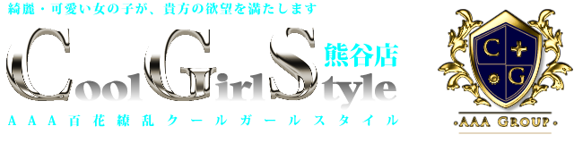 行田市(埼玉)でおすすめのデリヘル一覧 - デリヘルタウン