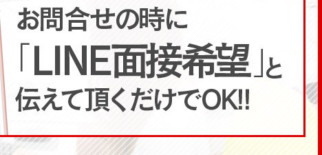 在籍女性一覧(P1)｜大阪 風俗 素人専門デリヘル（デリバリーヘルス）