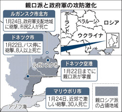 ウクライナ「アゾフ大隊」 悪評払拭を目指す - WSJ