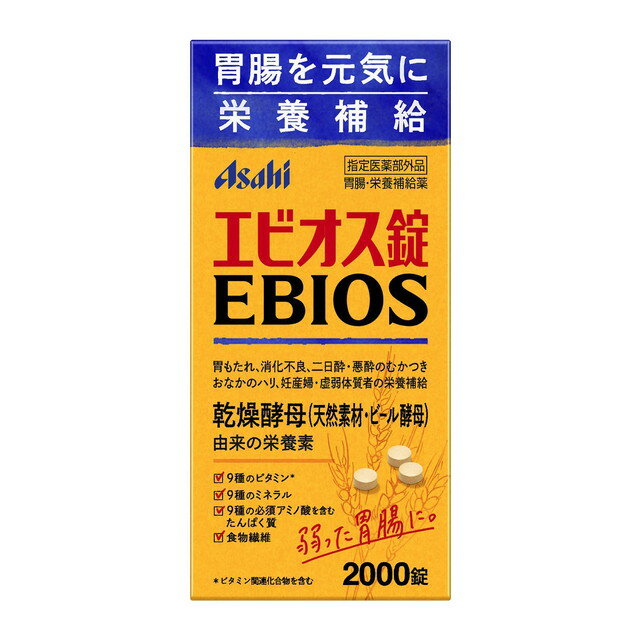 筋肉は裏切らない。だから、筋肉を裏切らない胃腸作りを｜谷本道哉×井戸皓大 対談