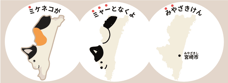 九州・沖縄地方│社会プリント・小学校4年生 無料ダウンロードまめつぶワーク